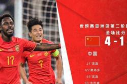 武磊成功零封拜仁，门将赛后获得全场最佳！