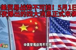 巴黎三战全胜，势不可挡的巨人