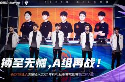北京战队击败对手，成功实现五连胜的简单介绍